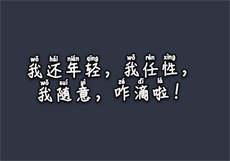 朴实感人求婚告白
